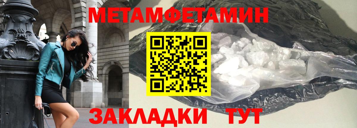 блэк спрут tor  АМФ Розовый  Вход с VPN  Кушва  Amphetamine 