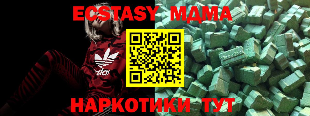 купить наркоту  Экстази louis Vuitton  Ecstasy MDMA  Вход с VPN  Кушва 