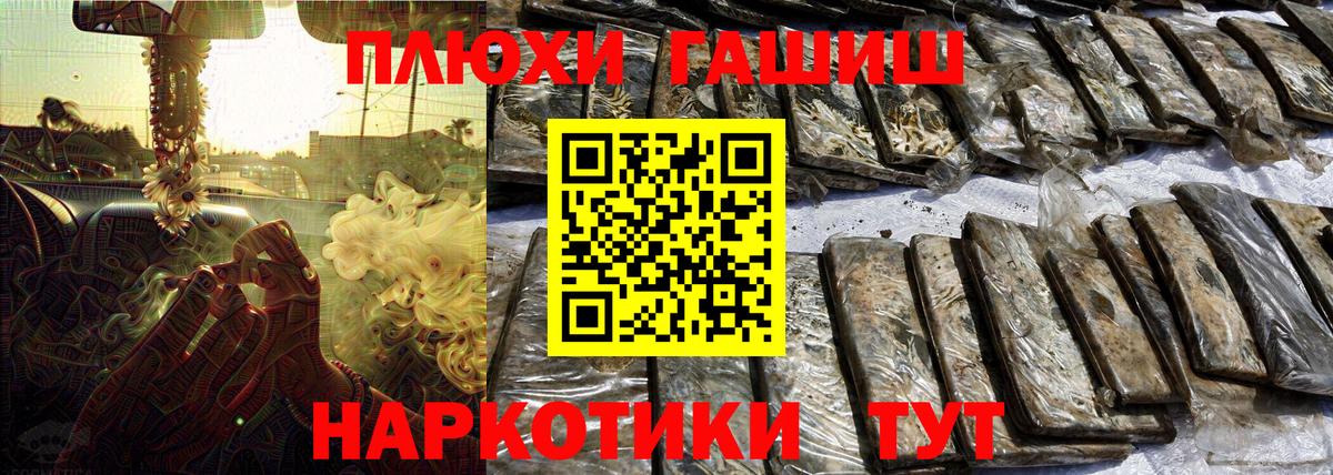 Кушва  ГАШИШ гарик  ГАШ индика сатива  ГАШИШ  Вход с VPN 