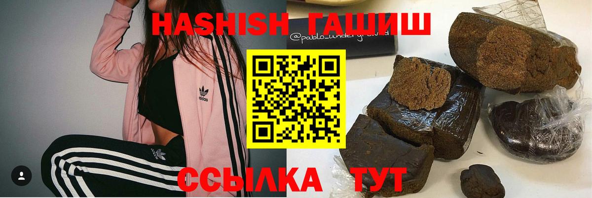 Гашиш Cannabis Кушва