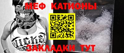 крисы Ставрополь