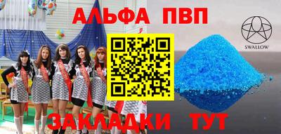 кокаин перу Татарск