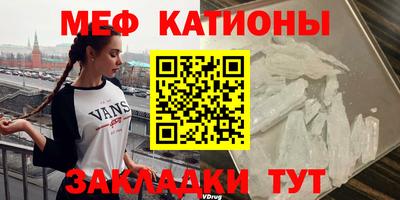 MESCALINE Среднеуральск