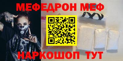 MESCALINE Среднеуральск