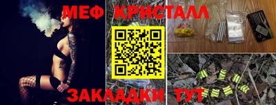 кокаин перу Татарск