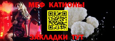 крисы Ставрополь