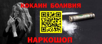кокаин перу Татарск