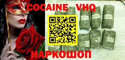 крисы Ставрополь