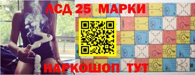 крисы Ставрополь