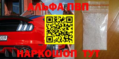крисы Ставрополь