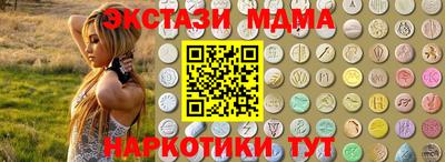 ECSTASY Старая Купавна