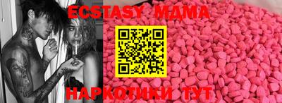 кокаин перу Татарск