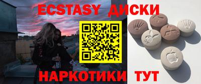 MESCALINE Среднеуральск