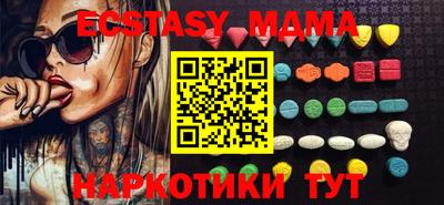 дистиллят марихуана Тара