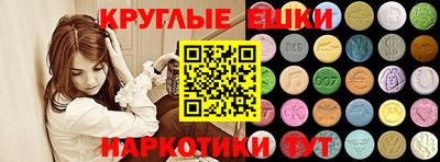 крисы Ставрополь