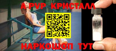 крисы Ставрополь