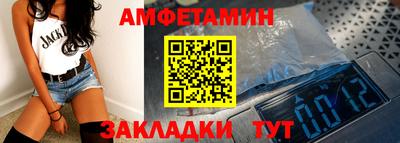 крисы Ставрополь
