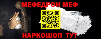 MESCALINE Среднеуральск