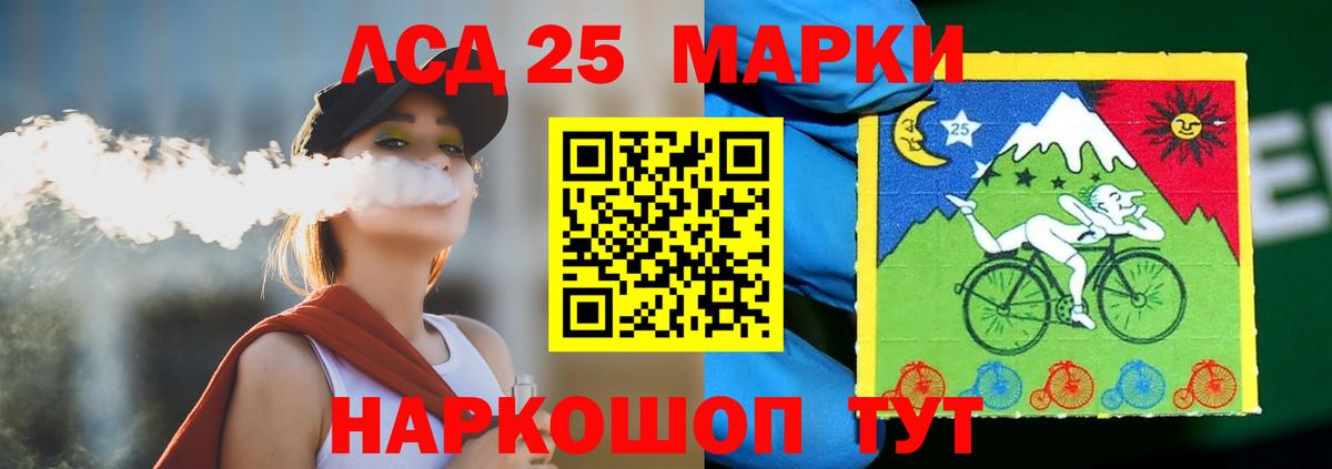 LSD-25 экстази кислота  Вход с VPN  Лсд 25 экстази ecstasy  Кушва 