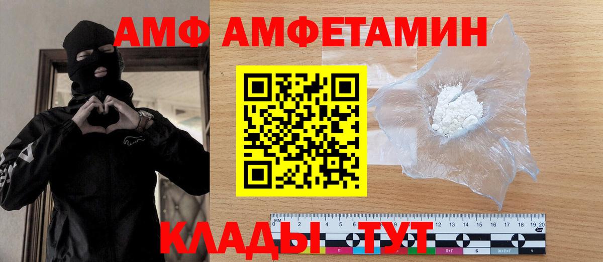 Метамфетамин Methamphetamine  Вход с VPN  Кушва 