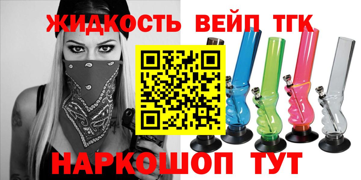 Кушва  Дистиллят ТГК Wax  Вход с VPN 