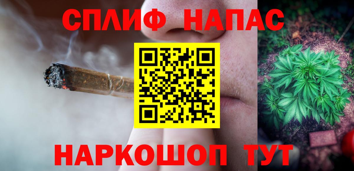 Шишки марихуана THC 21%  Марихуана ГИДРОПОН  Вход с VPN  Канабис Bruce Banner  Кушва 